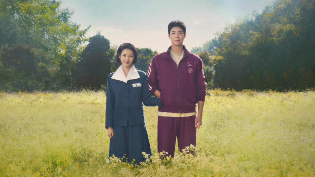 park bo gum